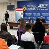 Московский Главк МЧС России и Управление Госавтоинспекции ответили на вопросы юных журналистов
