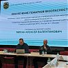 Сотрудники столичного управления МЧС России приняли участие в круглом столе «Безопасная школа»