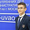 Начальник УВД по ЮВАО ГУ МВД России по г. Москве наградил подростка за спасение малолетнего ребенка