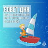 Формула безопасности
