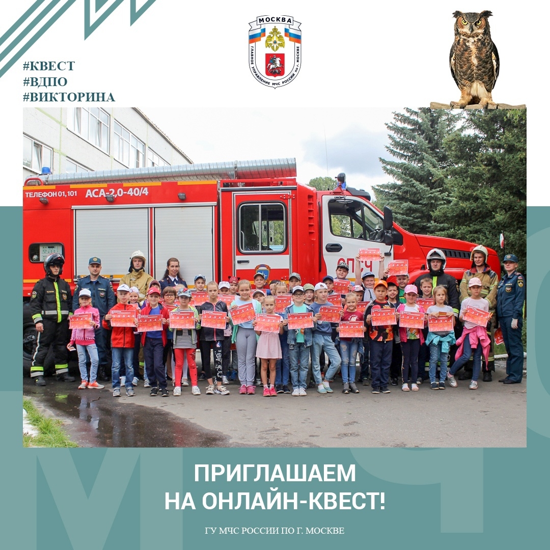ВДПО