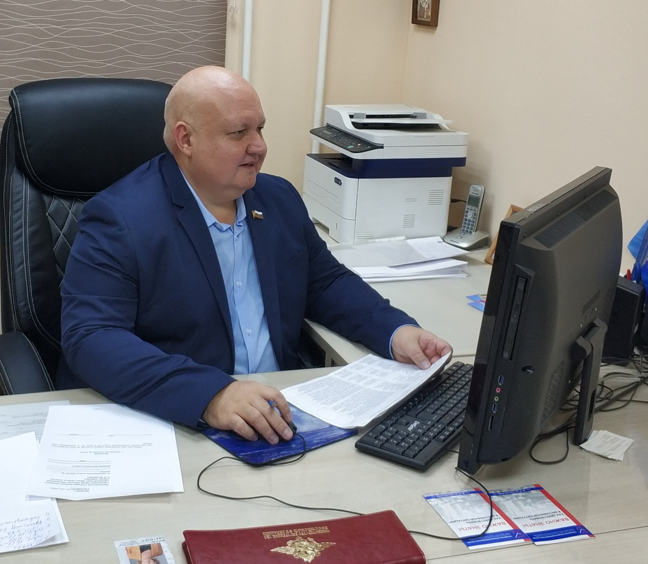 Профилактическая беседа