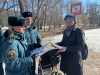 Осторожно, тонкий лед!