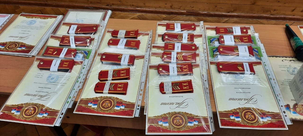Торжественное мероприятие
