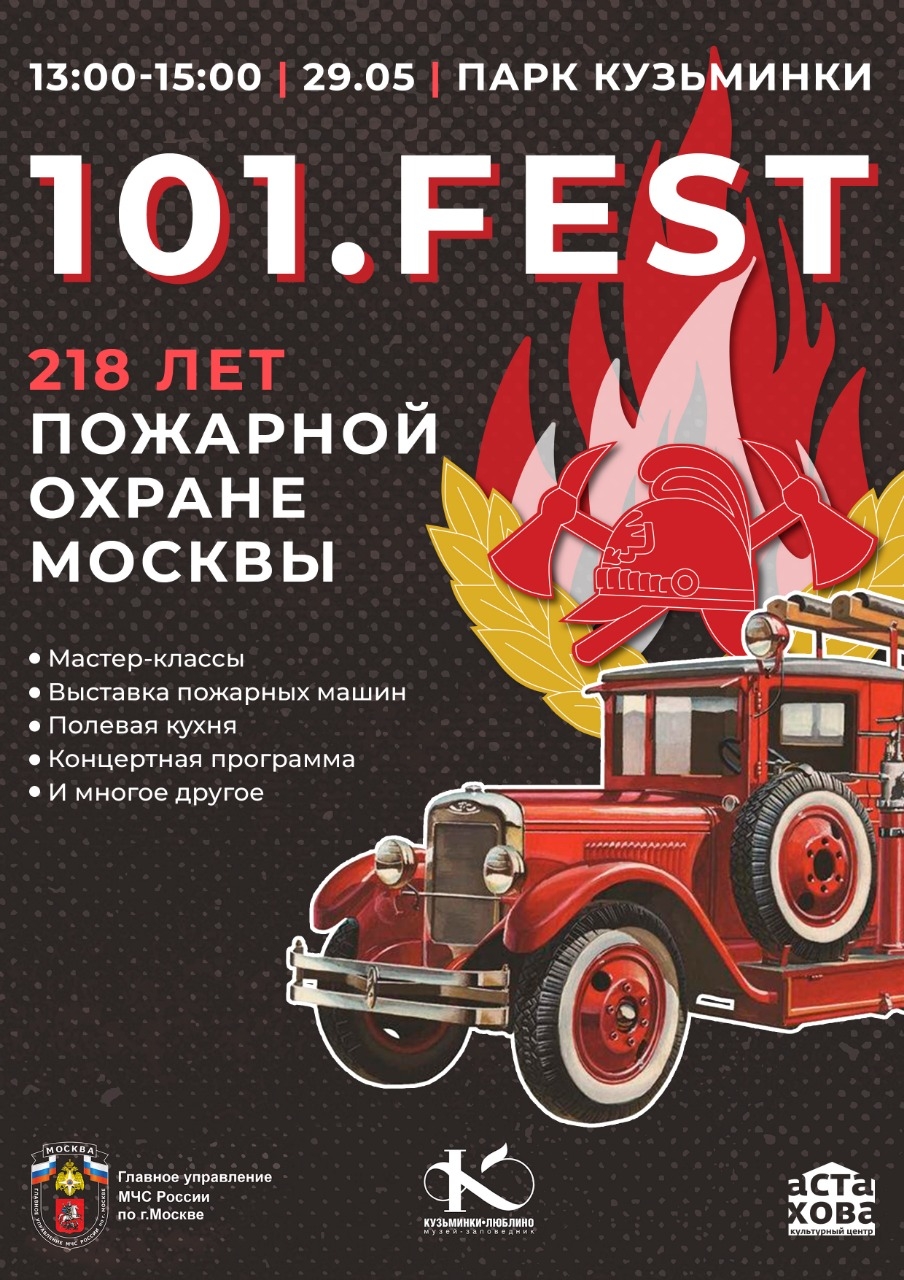 101.FEST 101.FEST