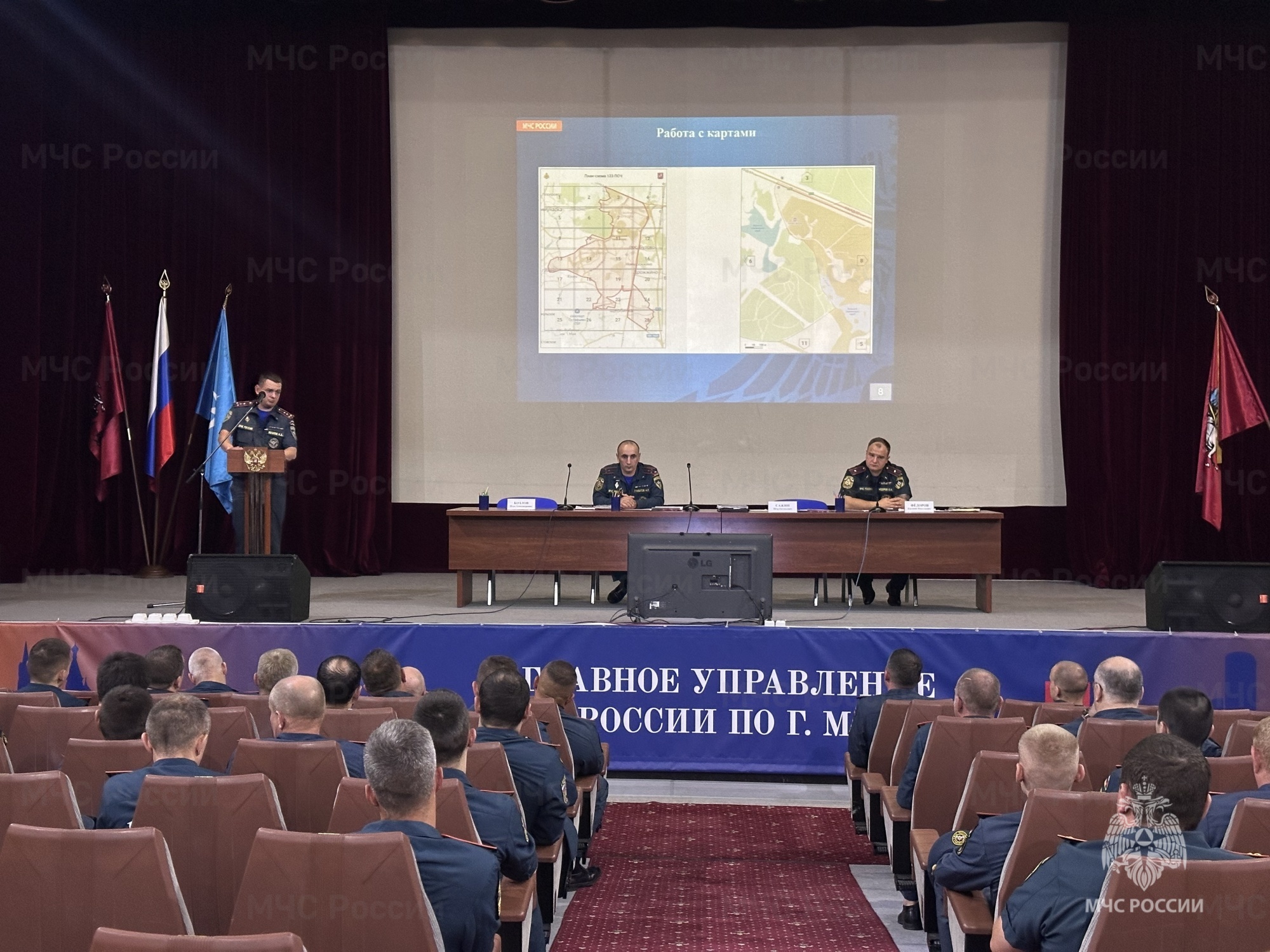 Противопожарное водоснабжение