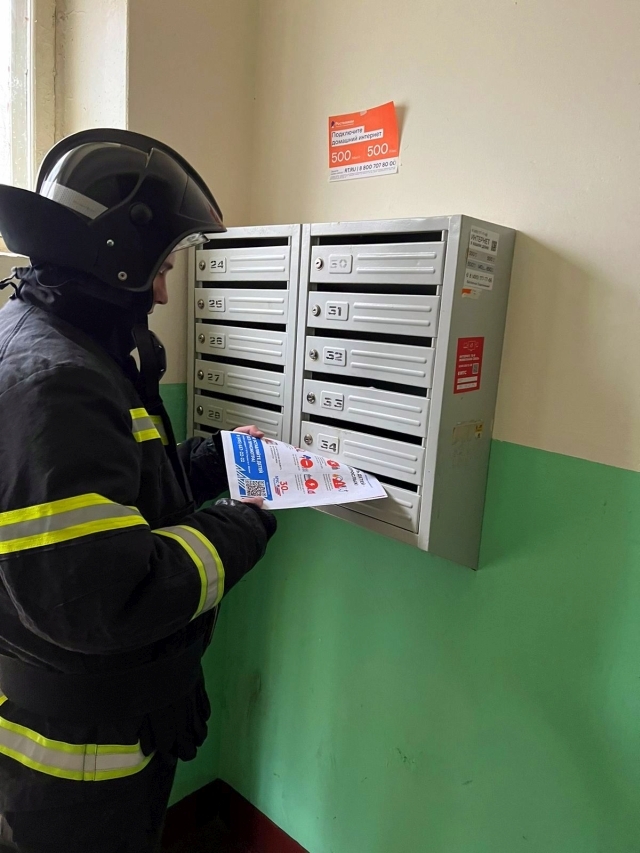 ПОЖАРНЫЕ МЧС Москвы по ЮВАО напоминают ПОЖАРНЫЕ МЧС Москвы по ЮВАО напоминают