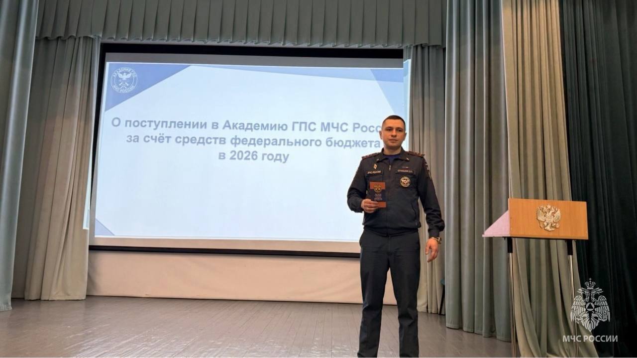 Выбор профессии – дело важное