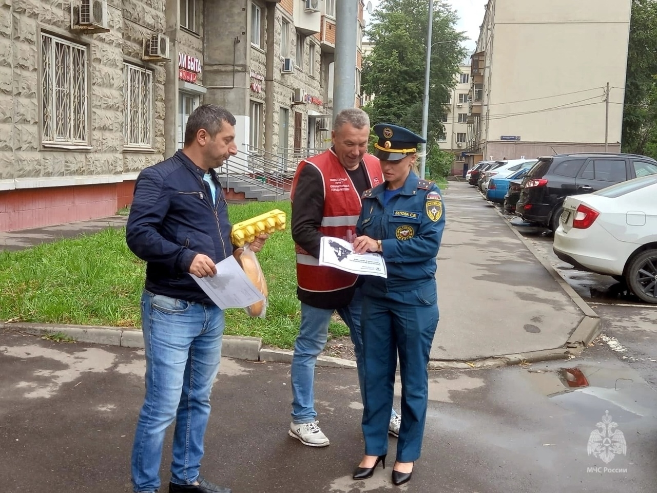 Жилье Жилье