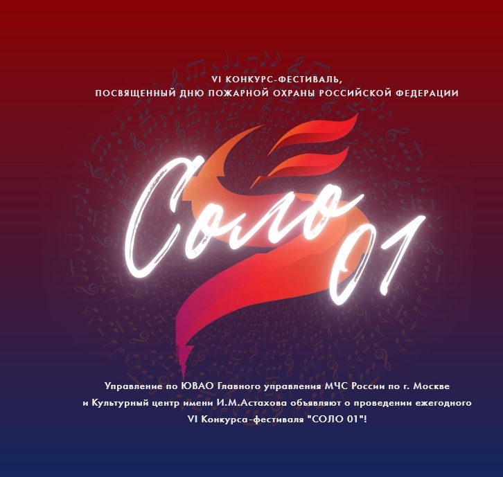 Конкурс-фестиваль в 2022 году