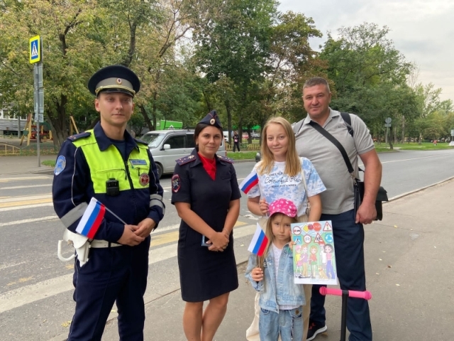 Госавтоинспекторы Юго-Восточного округа провели патриотическую акцию для пешеходов