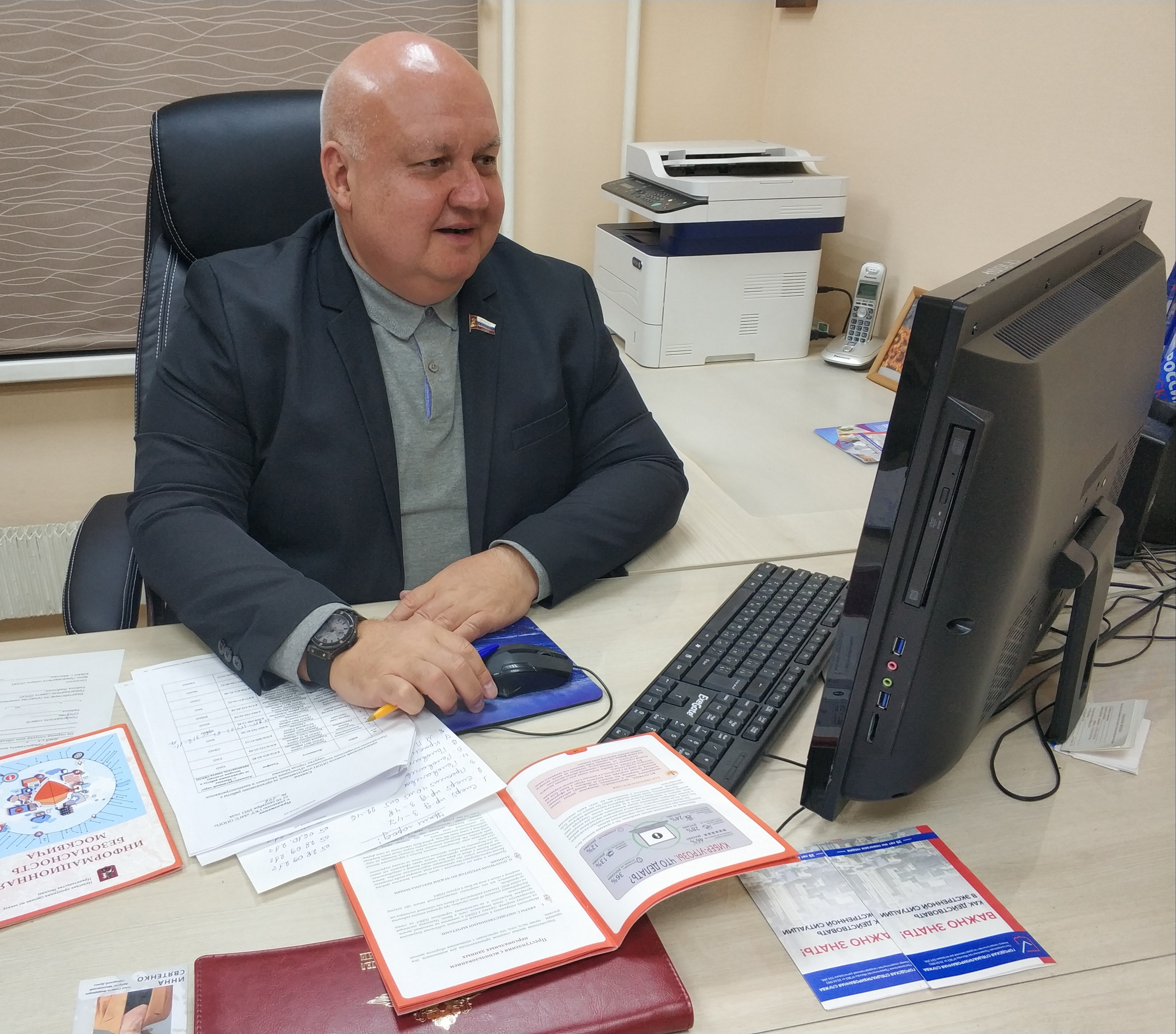 Профилактическая беседа