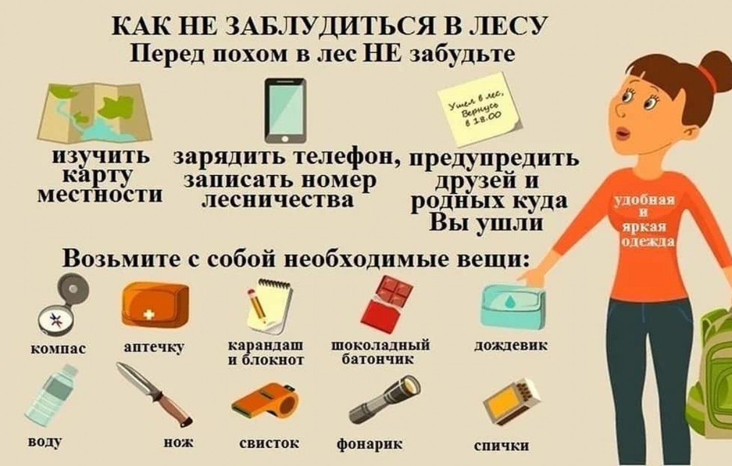 Тихая охота БЕЗопасности: спасатели напоминают основные правила Тихая охота БЕЗопасности: спасатели напоминают основные правила