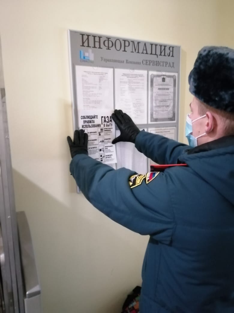 Профилактика в жилом секторе